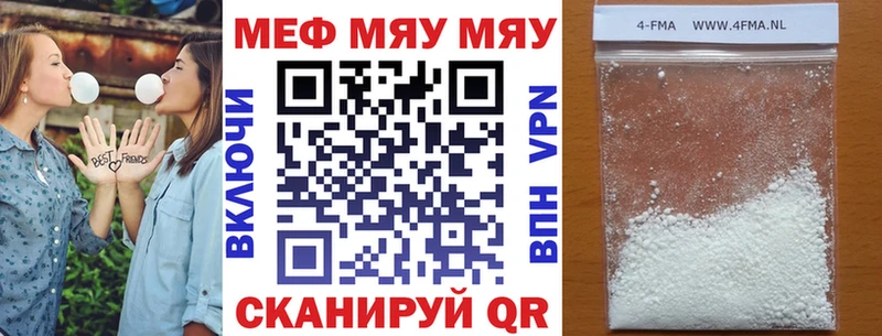 Купить закладку Cocaine  МЕФ  А ПВП  Конопля  ГАШ  Жирновск