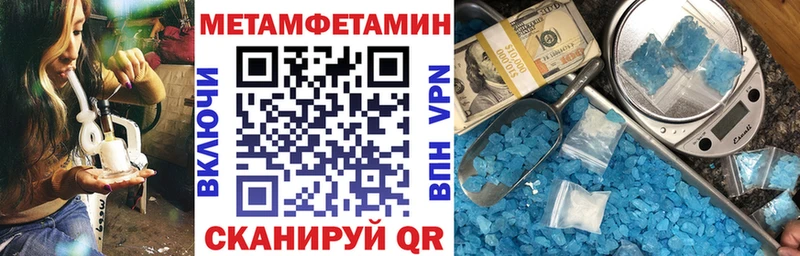 Купить  Жирновск  АМФЕТАМИН VHQ 