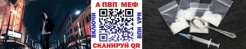 Купить  Жирновск  Alpha-PVP VHQ 