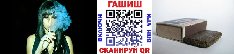 Купить закладки  Жирновск  ГАШИШ Cannabis 