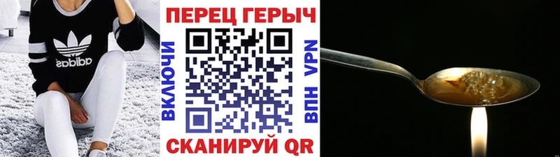 ГЕРОИН афганец  Купить  Жирновск 