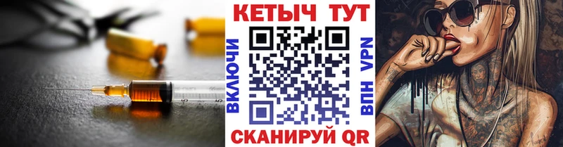 КЕТАМИН VHQ Жирновск