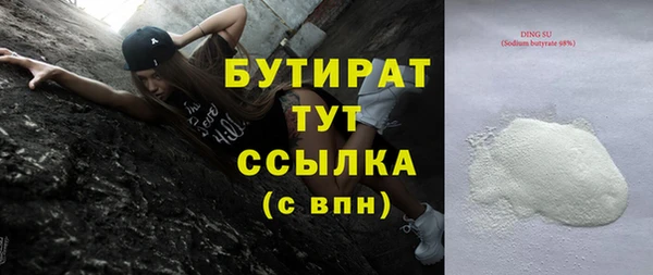 герыч Ладушкин