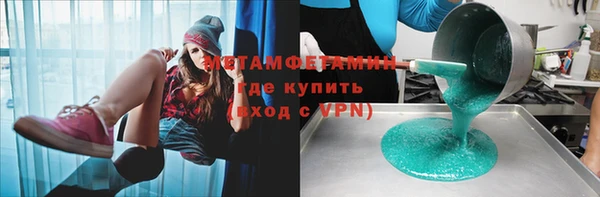 альфа пвп VHQ Лиски