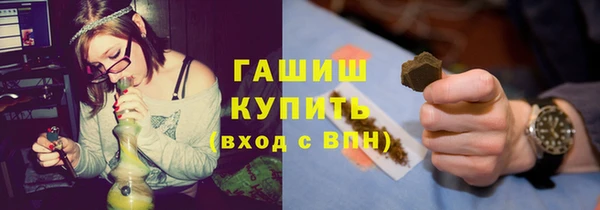 герыч Ладушкин