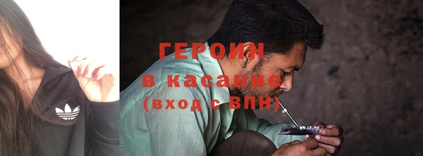 альфа пвп VHQ Лиски