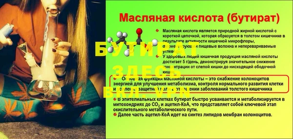герыч Ладушкин