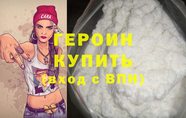 герыч Ладушкин