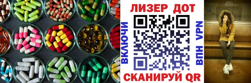 Купить  Жирновск  ЛСД экстази ecstasy 
