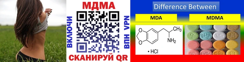 MDMA crystal Купить закладки Жирновск