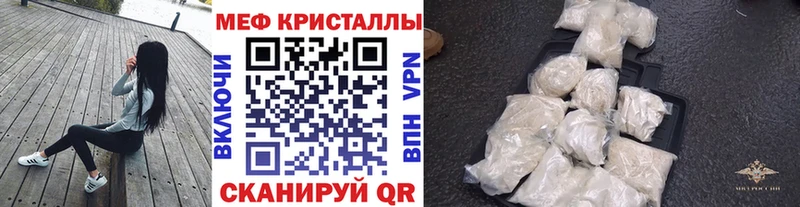 МЯУ-МЯУ 4 MMC  Купить где  Жирновск 