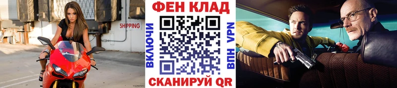 Метамфетамин витя Купить где Жирновск