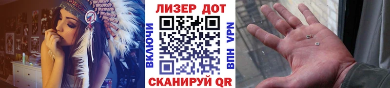 Купить где Жирновск Марки 25I-NBOMe 1500мкг