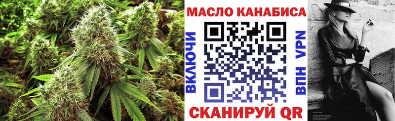 Дистиллят ТГК вейп с тгк  Купить где  Жирновск 